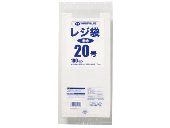 スマートバリュー レジ袋 20号 100枚 B920J 1パック（ご注文単位1パック)【直送品】