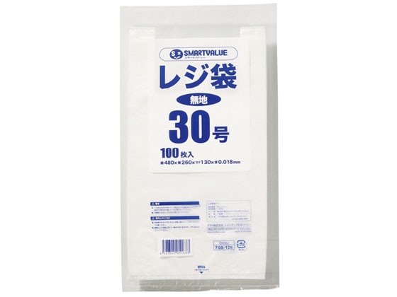 スマートバリュー レジ袋 30号 100枚 B930J 1パック（ご注文単位1パック)【直送品】