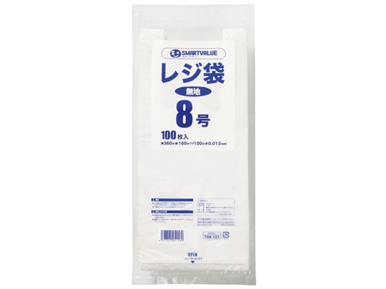 スマートバリュー レジ袋 8号 100枚 B908J 1パック（ご注文単位1パック)【直送品】