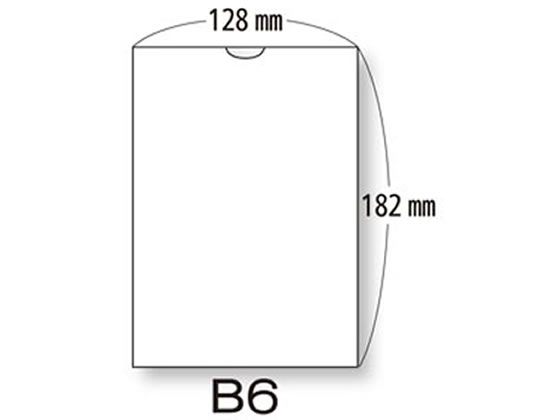 東杏印刷 プリンター薬袋(3方貼) 無地 B6 2000枚 AAZ00R 1箱（ご注文単位1箱)【直送品】