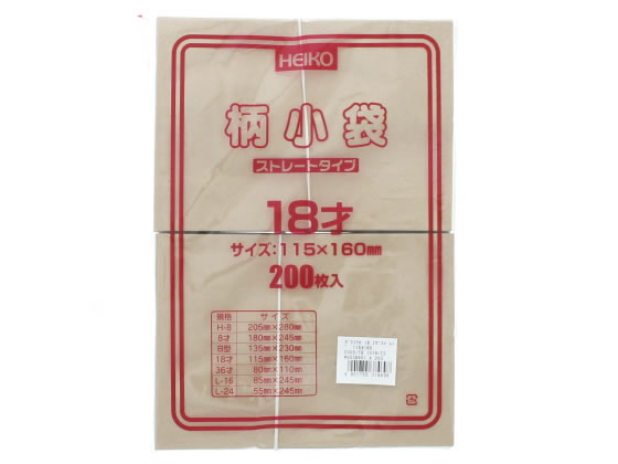 ヘイコー 柄小袋ストレートタイプ 未晒無地 18才 200枚 #6536601 1束（ご注文単位1束)【直送品】