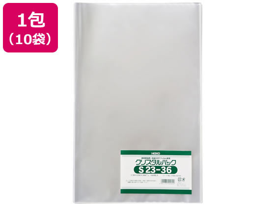 ヘイコー クリスタルパック 230×360mm S23-36 100枚×10袋 1束（ご注文単位1束)【直送品】