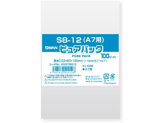 シモジマ ピュアパックS 厚0.03×80×120 A7 100枚 1パック（ご注文単位1パック)【直送品】