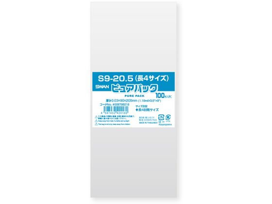 シモジマ ピュアパックS 厚0.03×90×205 長4サイズ 100枚 1パック（ご注文単位1パック)【直送品】