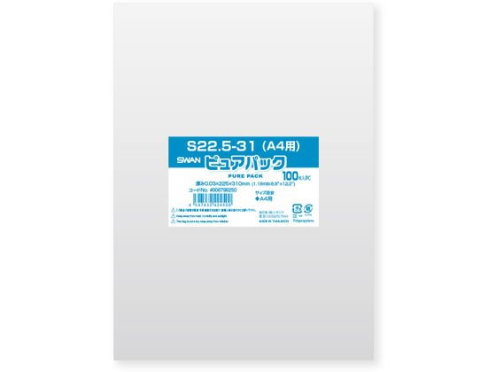 シモジマ ピュアパックS 厚0.03×225×310 A4 100枚 1パック（ご注文単位1パック)【直送品】