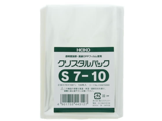 ヘイコー クリスタルパック 100×70mm S7-10 100枚 #6750900 1袋（ご注文単位1袋)【直送品】