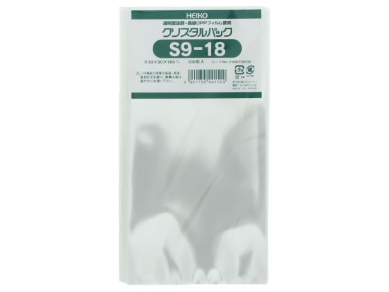 ヘイコー クリスタルパック 180×90mm S9-18 100枚 #6738100 1袋（ご注文単位1袋)【直送品】