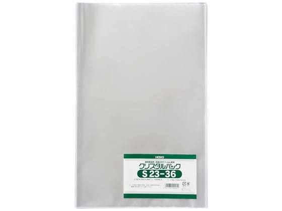 ヘイコー クリスタルパック 230×360mm S23-36 100枚 1袋（ご注文単位1袋)【直送品】