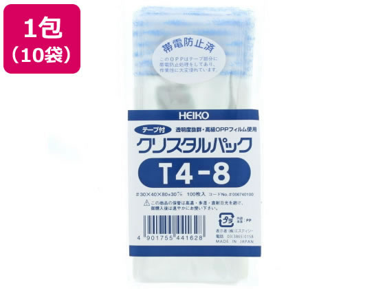 ヘイコー クリスタルパック 80×40mm T4-8 100枚×10袋 #6740100 1束（ご注文単位1束)【直送品】