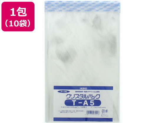 ヘイコー クリスタルパック 225×160mm T-A5 100枚*10袋 #6740910 1束（ご注文単位1束)【直送品】