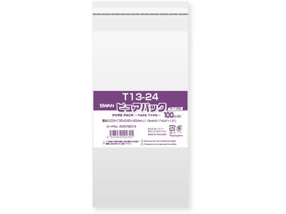 シモジマ ピュアパックT 厚0.03×130×240 100枚 1パック（ご注文単位1パック)【直送品】