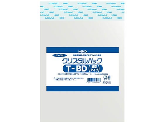 ヘイコー クリスタルパック 153×180+50mm 100枚 T-BD(縦型タイプ) 1袋（ご注文単位1袋)【直送品】