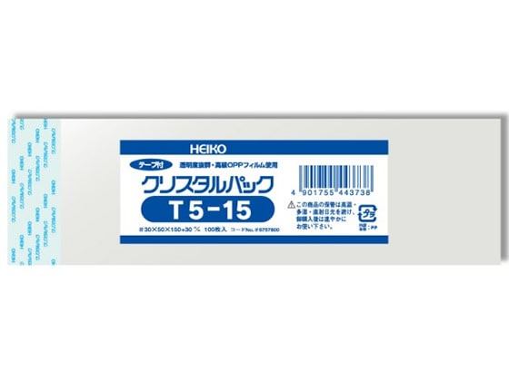 ヘイコー クリスタルパック 50×150(+30)mm 100枚 T5-15 #6757800 1パック（ご注文単位1パック)【直送品】