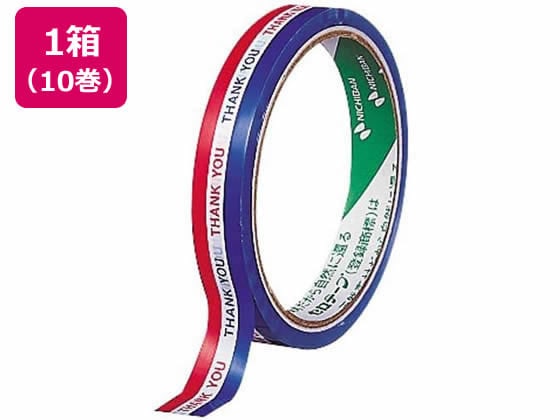 ニチバン ストアテープ 三色旗 10個 ST-A 1箱（ご注文単位1箱)【直送品】