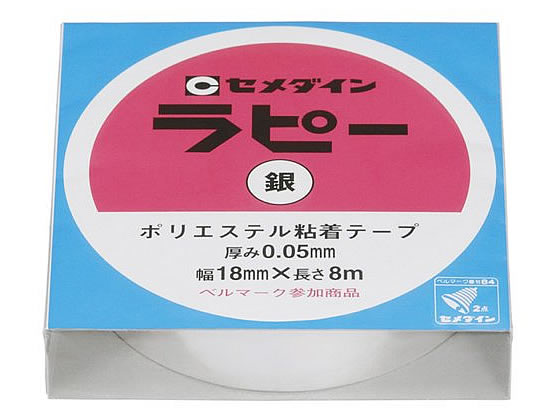 セメダイン ラピー 銀 18mm×8m TP-263 1巻（ご注文単位1巻)【直送品】