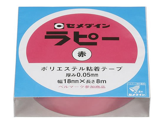 セメダイン ラピー 赤 18mm×8m TP-258 1巻（ご注文単位1巻)【直送品】