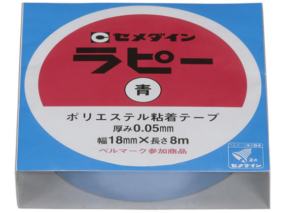 セメダイン ラピー 青 18mm×8m TP-256 1巻（ご注文単位1巻)【直送品】