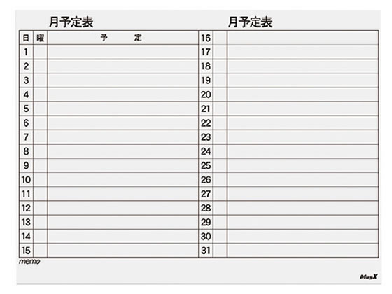 マグエックス マグネットスケジュールボードシート 月間特大 1セット（ご注文単位1セット)【直送品】