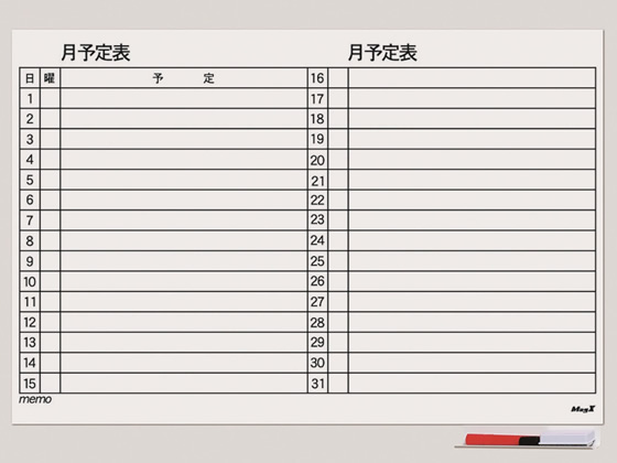 マグエックス マグネットスケジュールボードシート月間大判 MSVP-6090M 1枚（ご注文単位1枚)【直送品】