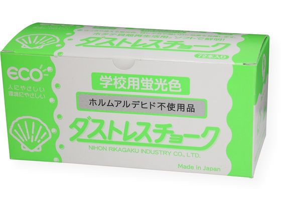 日本理化学工業 ダストレス蛍光チョーク 72本 緑 DCK-72-G 1箱（ご注文単位1箱)【直送品】