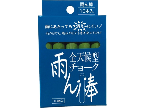 馬印 全天候型チョーク 雨ん棒 緑 10本 C806 1箱（ご注文単位1箱)【直送品】