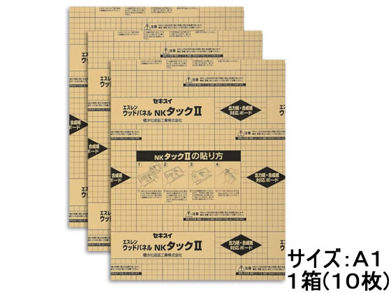 積水化成品工業 のり付発泡スチレンパネル NKタックⅡ A1 10枚 1箱（ご注文単位1箱)【直送品】