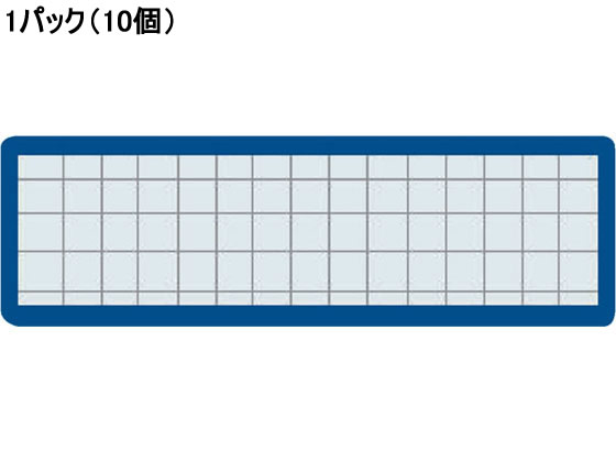 コクヨ マグネット見出し青 25×80 10個 マク-402B 1パック（ご注文単位1パック)【直送品】