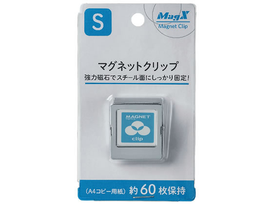 マグエックス マグネットクリップS MPS-S 1個（ご注文単位1個)【直送品】