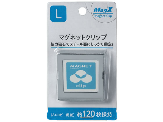 マグエックス マグネットクリップL×10個 MPS-L 1箱（ご注文単位1箱)【直送品】