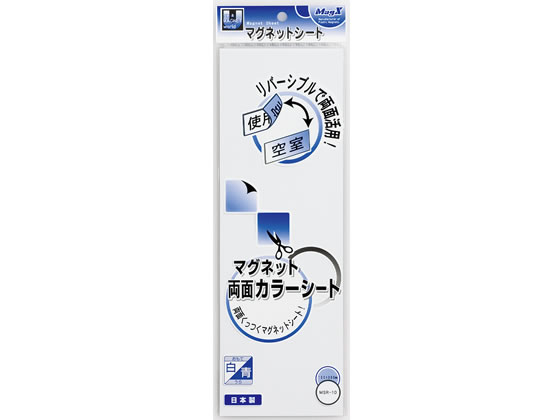 マグエックス 両面カラーシート 白白 ツヤなし 100×300mm 1枚（ご注文単位1枚)【直送品】