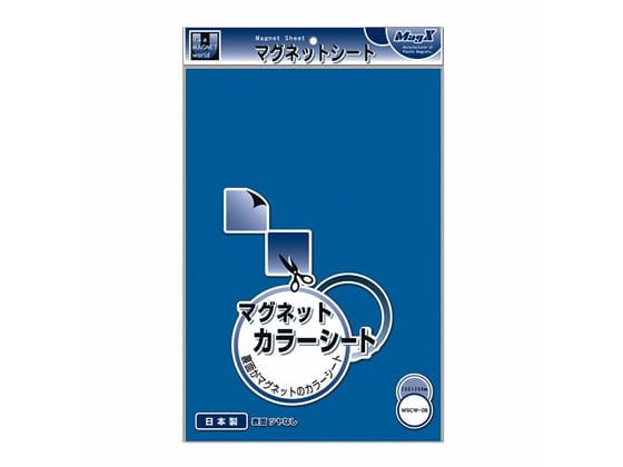 マグエックス マグネットカラーシート(大) 青 MSCW-08B 1枚（ご注文単位1枚)【直送品】