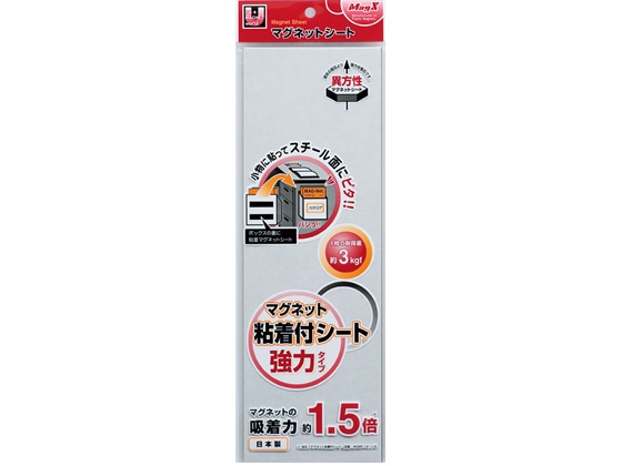 マグエックス マグネット粘着付シート 強力タイプ 小 MSWFP-1030 1枚（ご注文単位1枚)【直送品】