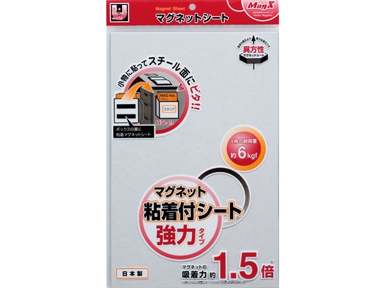 マグエックス マグネット粘着付シート 強力タイプ 大 MSWFP-2030 1枚（ご注文単位1枚)【直送品】