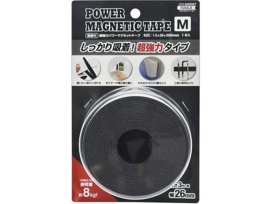 マグエックス 超強力パワーマグネットテープ M 幅25mm×長さ3m1巻 1巻（ご注文単位1巻)【直送品】