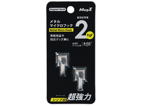 マグエックス メタルマイクロフックS ブリスター×10パック MCRO-S-V 1箱（ご注文単位1箱)【直送品】