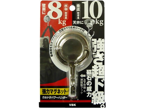 ベロス ウルトラパワーハンガー DMH-108 1個（ご注文単位1個)【直送品】