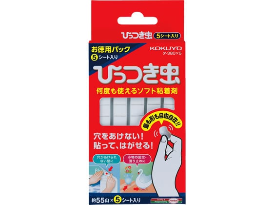 コクヨ 何度も使えるソフト粘着剤ひっつき虫 お徳用 タ-380X5 1パック（ご注文単位1パック)【直送品】