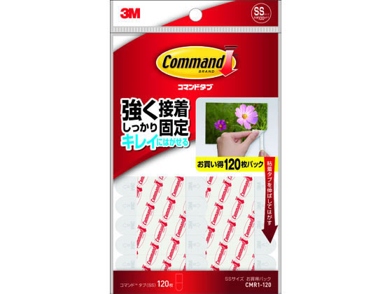 3M コマンドタブ SS 120枚 CMR1-120 1パック（ご注文単位1パック)【直送品】