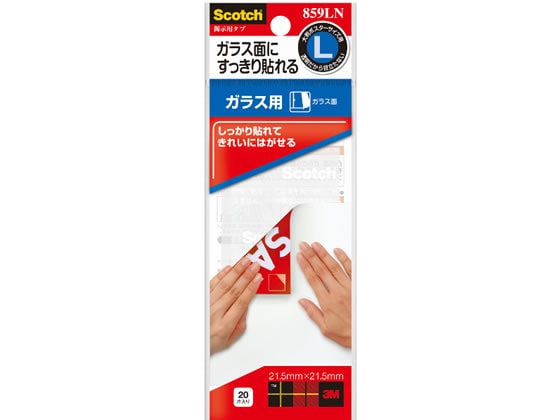 3M スコッチ掲示用タブ ガラス用 Lサイズ 20片 859LN 1パック（ご注文単位1パック)【直送品】