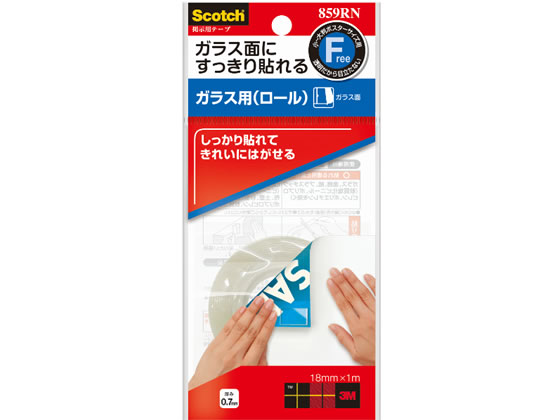 3M スコッチ掲示用タブ ガラス用 ロール 18mm×1m 859RN 1巻（ご注文単位1巻)【直送品】