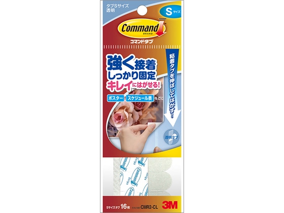 3M コマンドタブ クリア Sサイズ 16枚  CMR2-CL 1パック（ご注文単位1パック)【直送品】