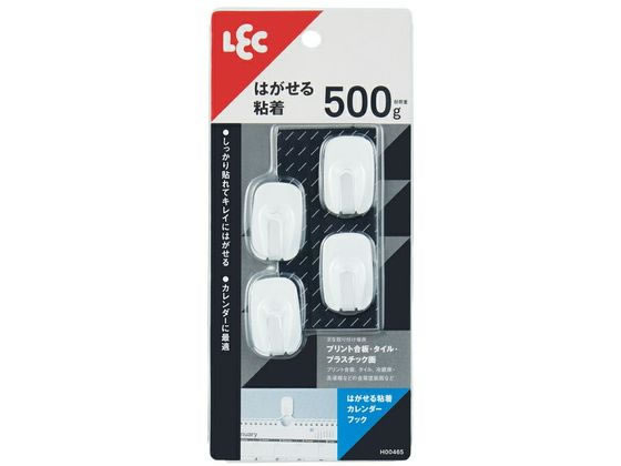 レック はがせる粘着カレンダーフック 耐荷重500g 4個入 H00465 1パック（ご注文単位1パック)【直送品】