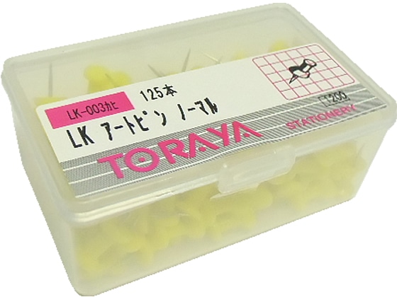 トラヤ アートピン お徳用 黄 1パック（ご注文単位1パック)【直送品】