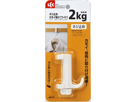 レック ネジ止めカモイ掛け(ワイド) H-387 1個（ご注文単位1個)【直送品】