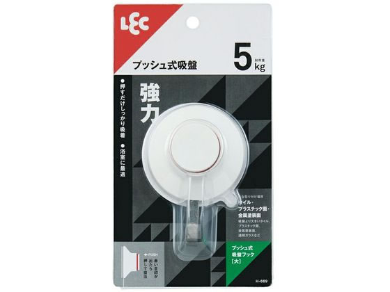 レック プッシュ式吸盤フック(L) H-669 1個（ご注文単位1個)【直送品】