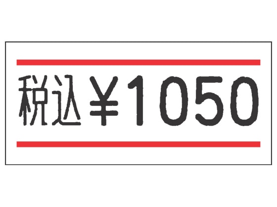 サトー ハンドラベラーUNO ラベル赤二本線(強粘) 023999041 1パック（ご注文単位1パック)【直送品】