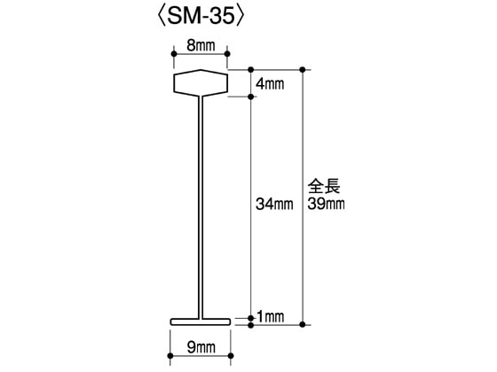 クルーズ タグピン スマートピン 35mm SM-35 1箱（ご注文単位1箱)【直送品】