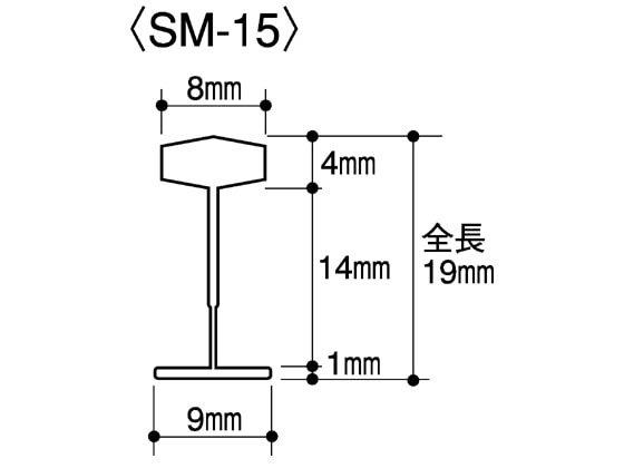 クルーズ タグピン スマートピン 15mm SM-15 1箱（ご注文単位1箱)【直送品】