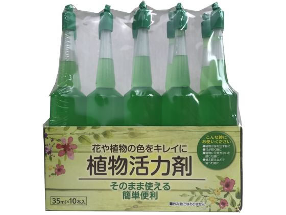 トムソンコーポレーション 植物活力剤 35ml 10本 1個（ご注文単位1個)【直送品】