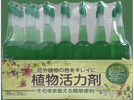 トムソンコーポレーション 植物活力剤 35ml 21本 1個（ご注文単位1個)【直送品】